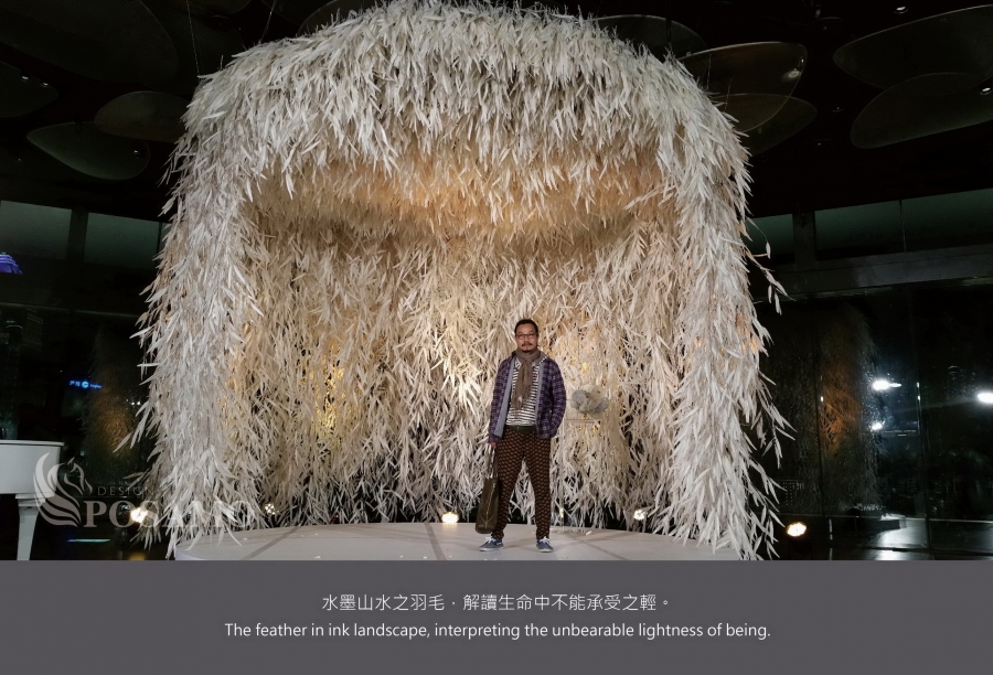 水墨山水之羽毛,解讀生命中不能承受之輕