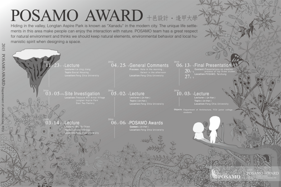 POSAMO Award